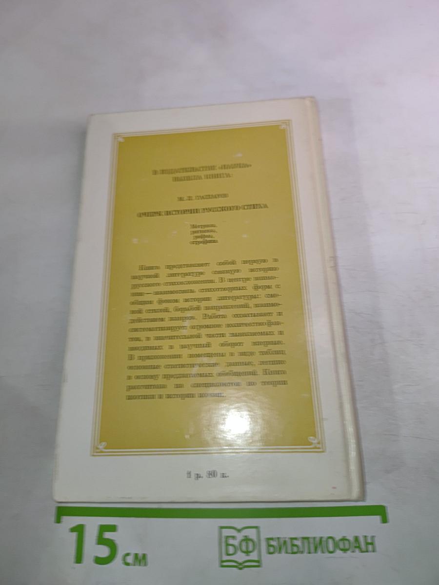 Художественные открытия русской романтической прозы 20-30-х годов XIX в.