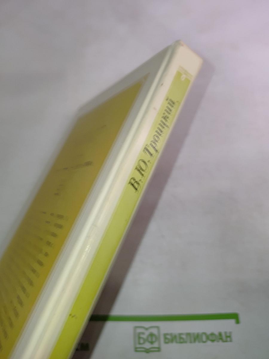 Художественные открытия русской романтической прозы 20-30-х годов XIX в.