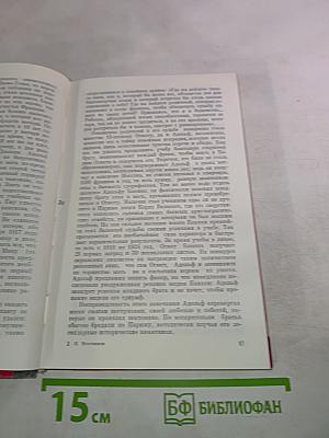 Огюст Бланки