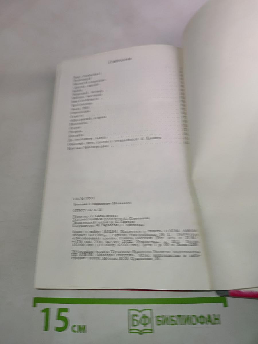 Огюст Бланки