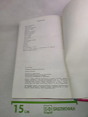 Огюст Бланки