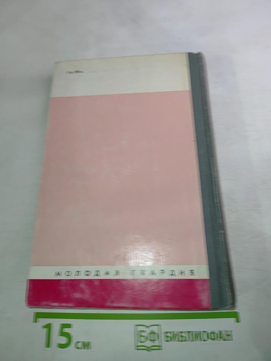 Огюст Бланки