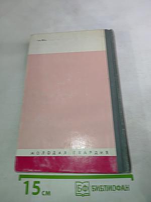 Огюст Бланки