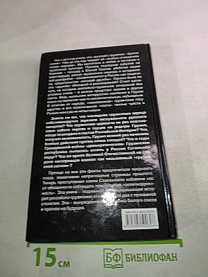 «Независимая» Грузия: бандит в тигровой шкуре