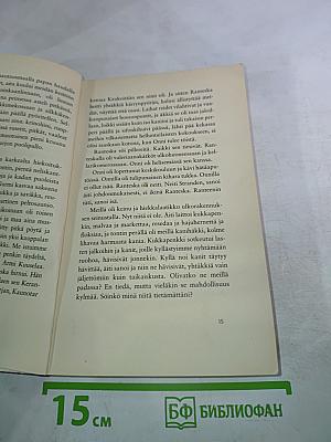 VAris. Maan päällä paikka yksi on