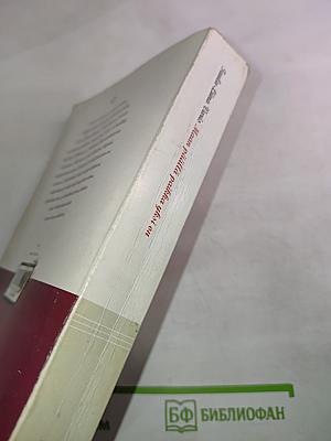 VAris. Maan päällä paikka yksi on