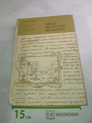 Иван Иванович Шишкин