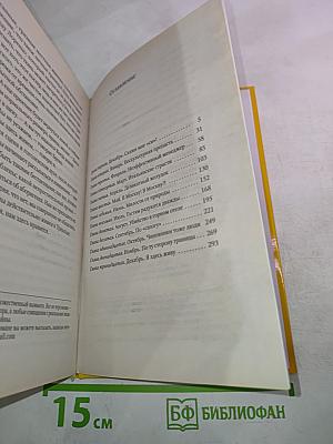 Чувство Капучино