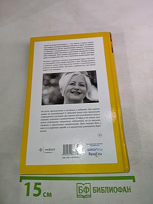 Чувство Капучино