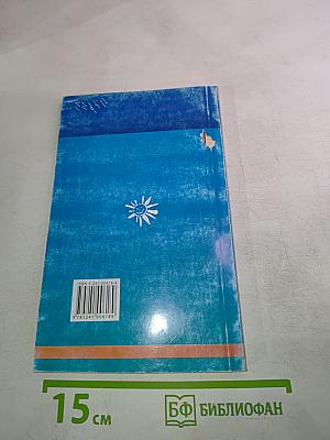 Экологические экскурсии в школе