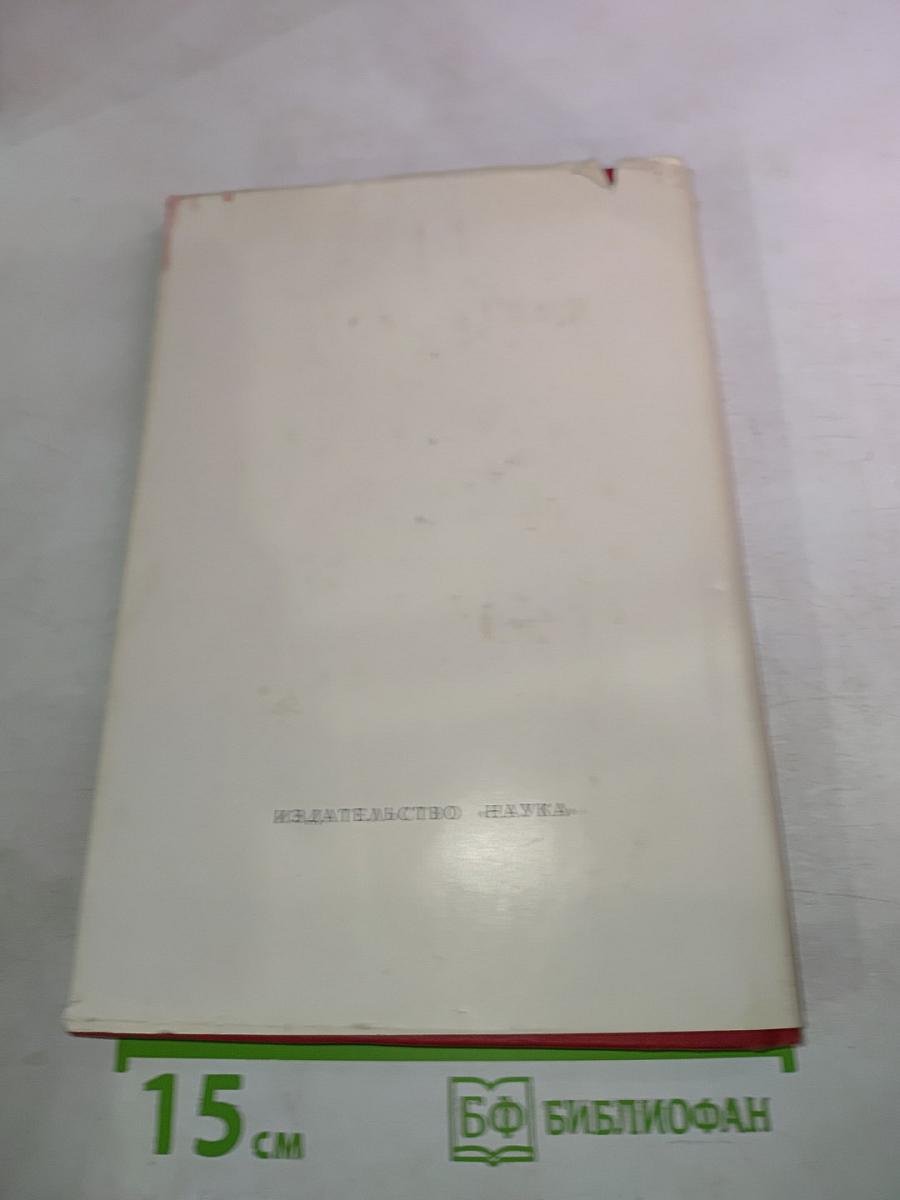 Дантовские чтения 1971