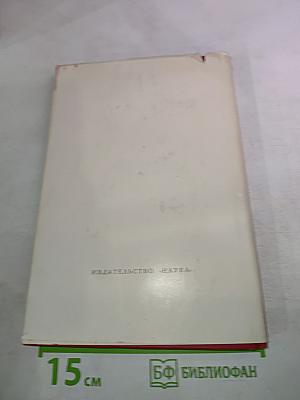 Дантовские чтения 1971