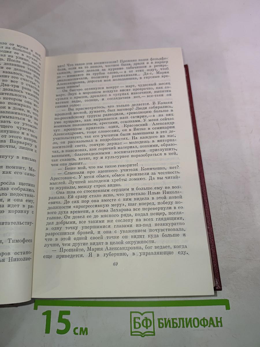 Собрание сочинений Том шестой Лениниана