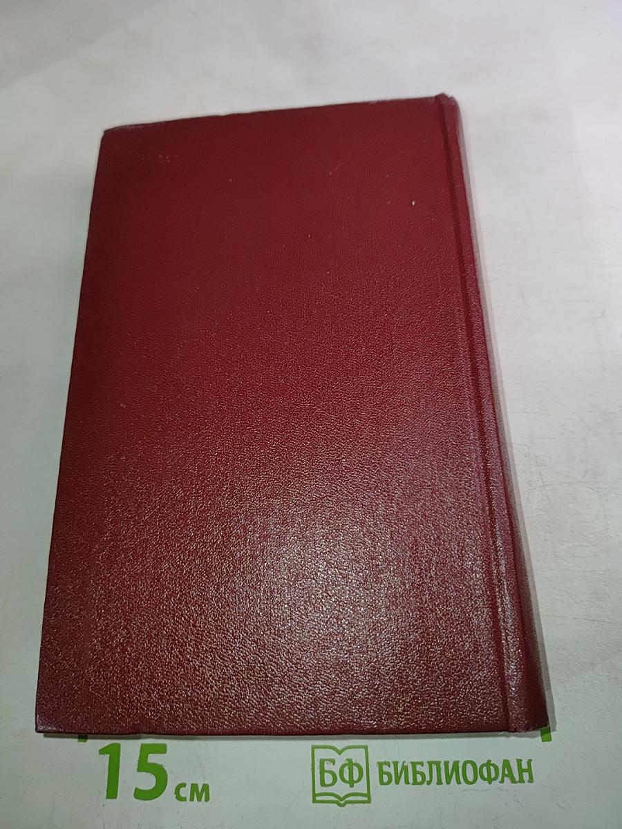 Собрание сочинений Том шестой Лениниана