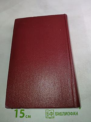 Собрание сочинений Том шестой Лениниана