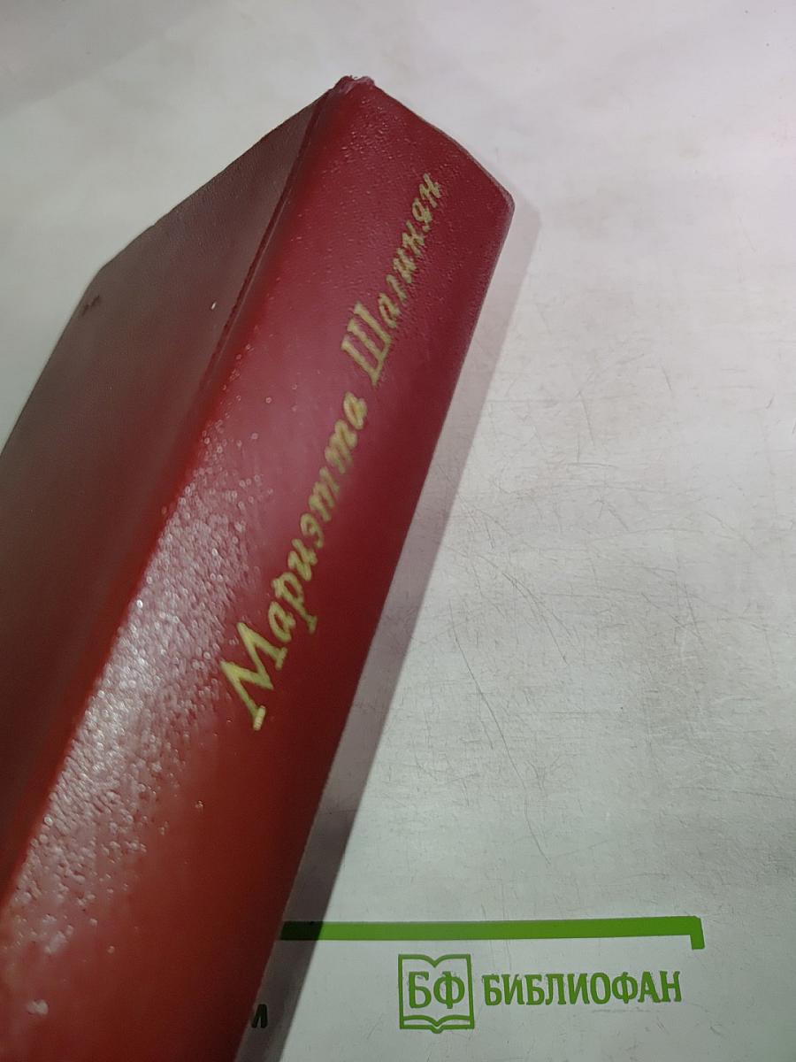 Собрание сочинений Том шестой Лениниана