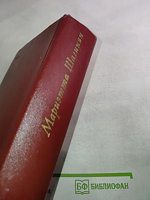 Собрание сочинений Том шестой Лениниана