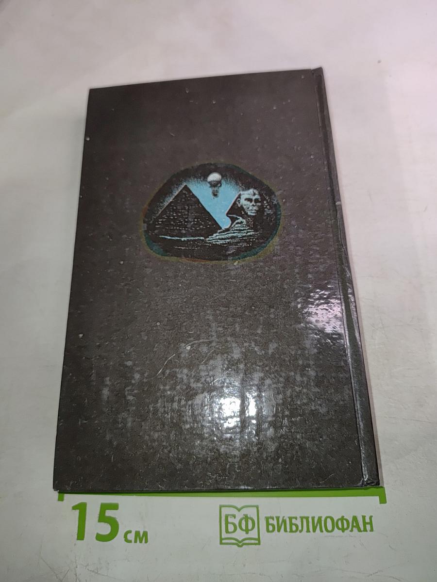 Приключения Тома Сойера. Приключения Гекльберри Финна. Том Сойер за границей