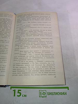 Сыскное агентство. Арбатские подворотни