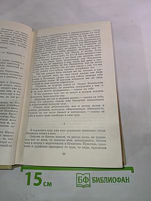 Собрание сочинений. Том одиннадцатый. Воскресение