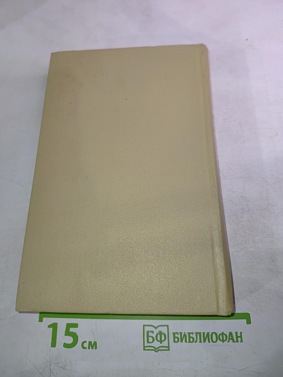 Собрание сочинений. Том одиннадцатый. Воскресение