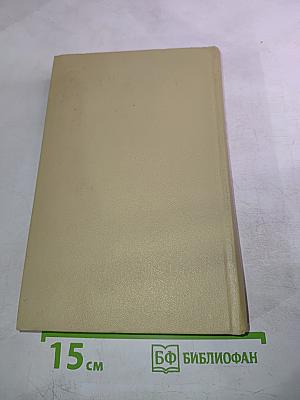 Собрание сочинений. Том одиннадцатый. Воскресение