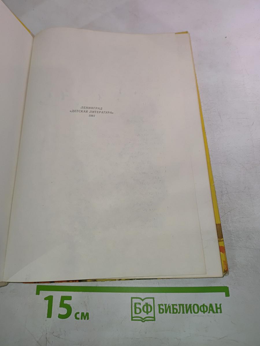 Богиня Победы