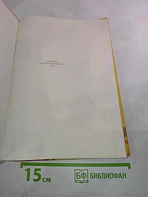 Богиня Победы