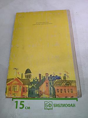 Богиня Победы