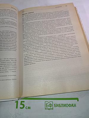 MCSD Учебный курс. Принципы проектирования и разработки программного обеспечения. Сертификационный экзамен 70-100