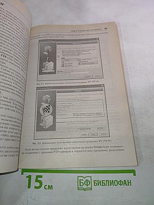 Веб-сайт на 100%. Как создать веб-сайт и сделать его видимым в Интернете