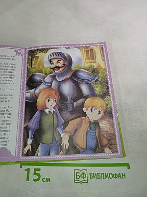 Путешествие в город сломанных игрушек