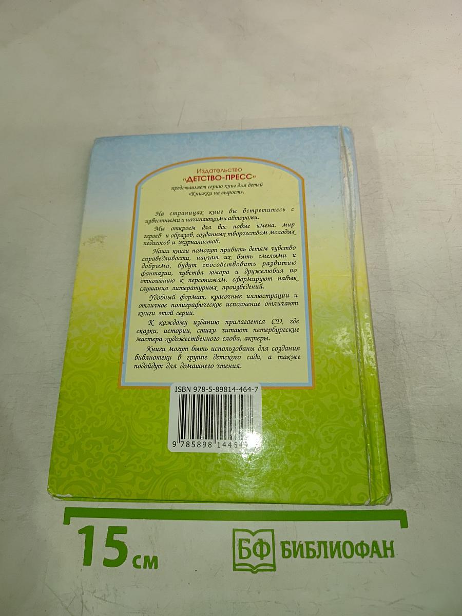 Путешествие в город сломанных игрушек