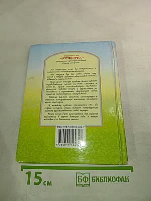 Путешествие в город сломанных игрушек