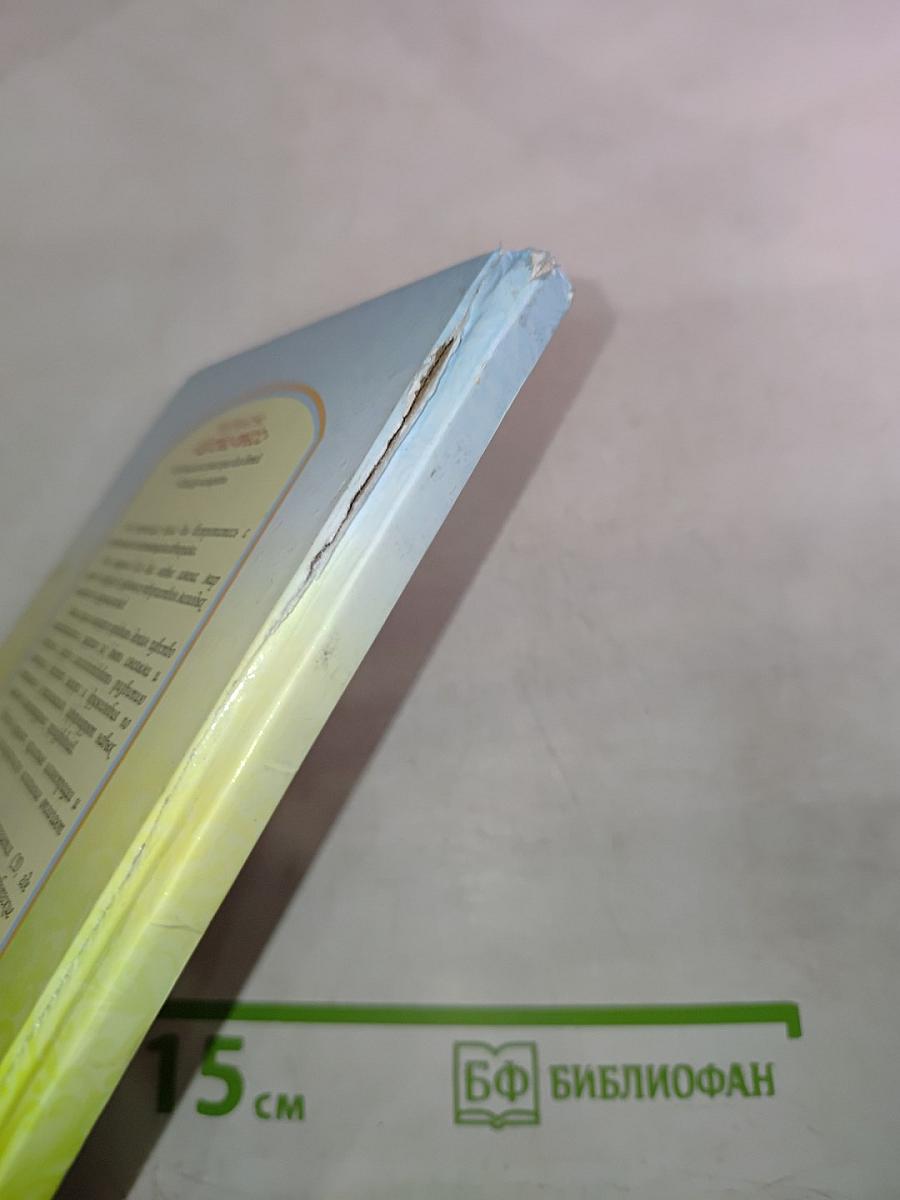 Путешествие в город сломанных игрушек