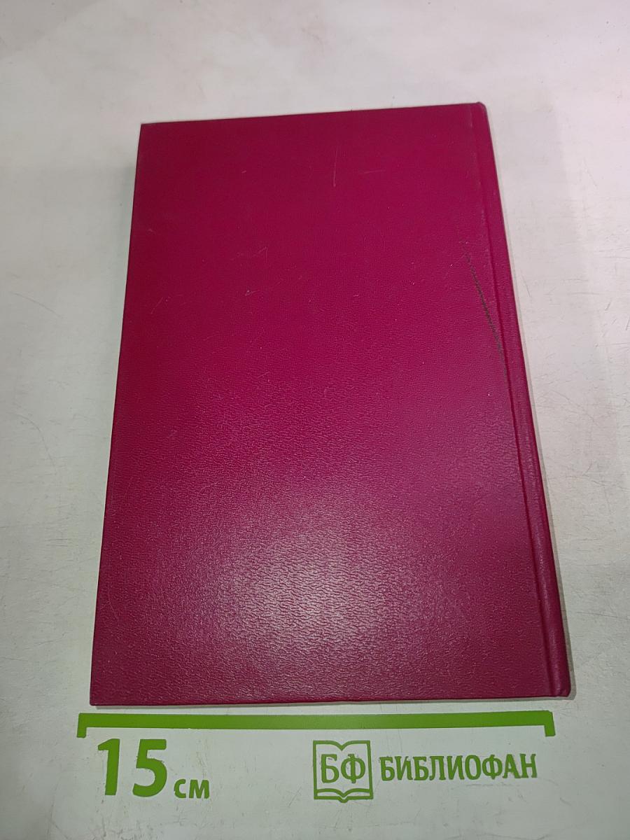 Моя жизнь. Моя Россия. Мой Есенин