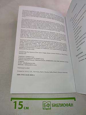 Энцефалопатия