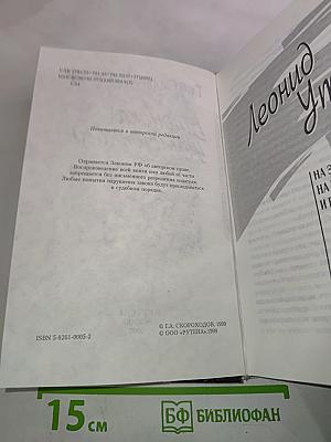 В поисках утраченного