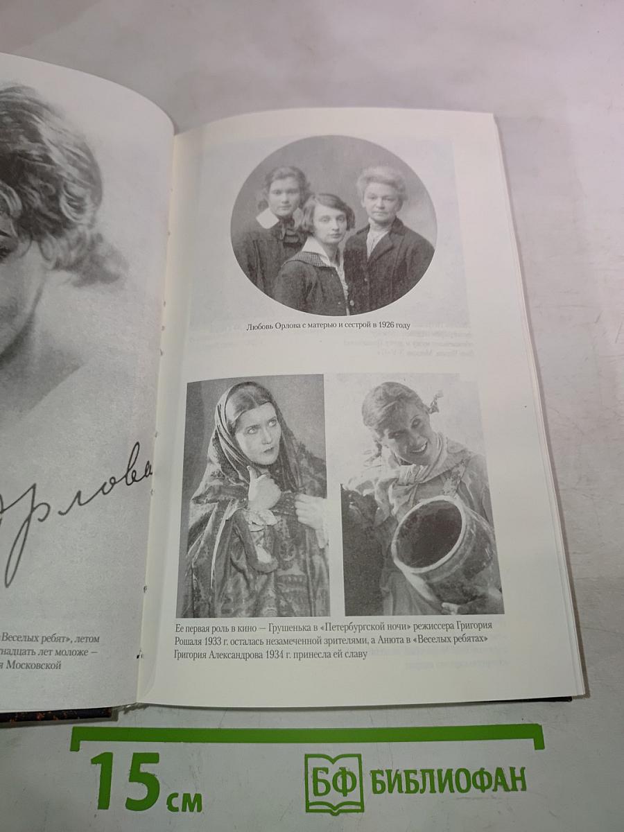 В поисках утраченного