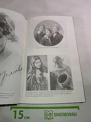 В поисках утраченного