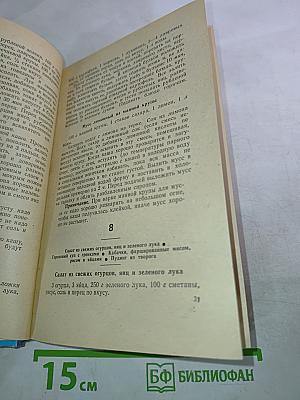 Праздничный стол