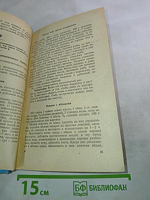 Праздничный стол