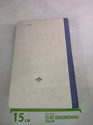 Праздничный стол