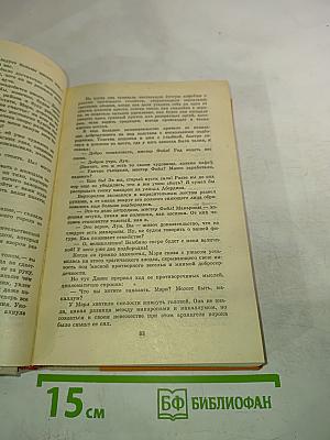 Замок Броуди