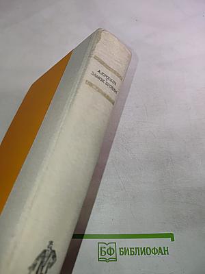 Замок Броуди