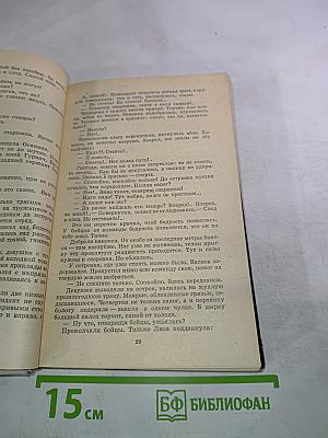 А зори здесь тихие...