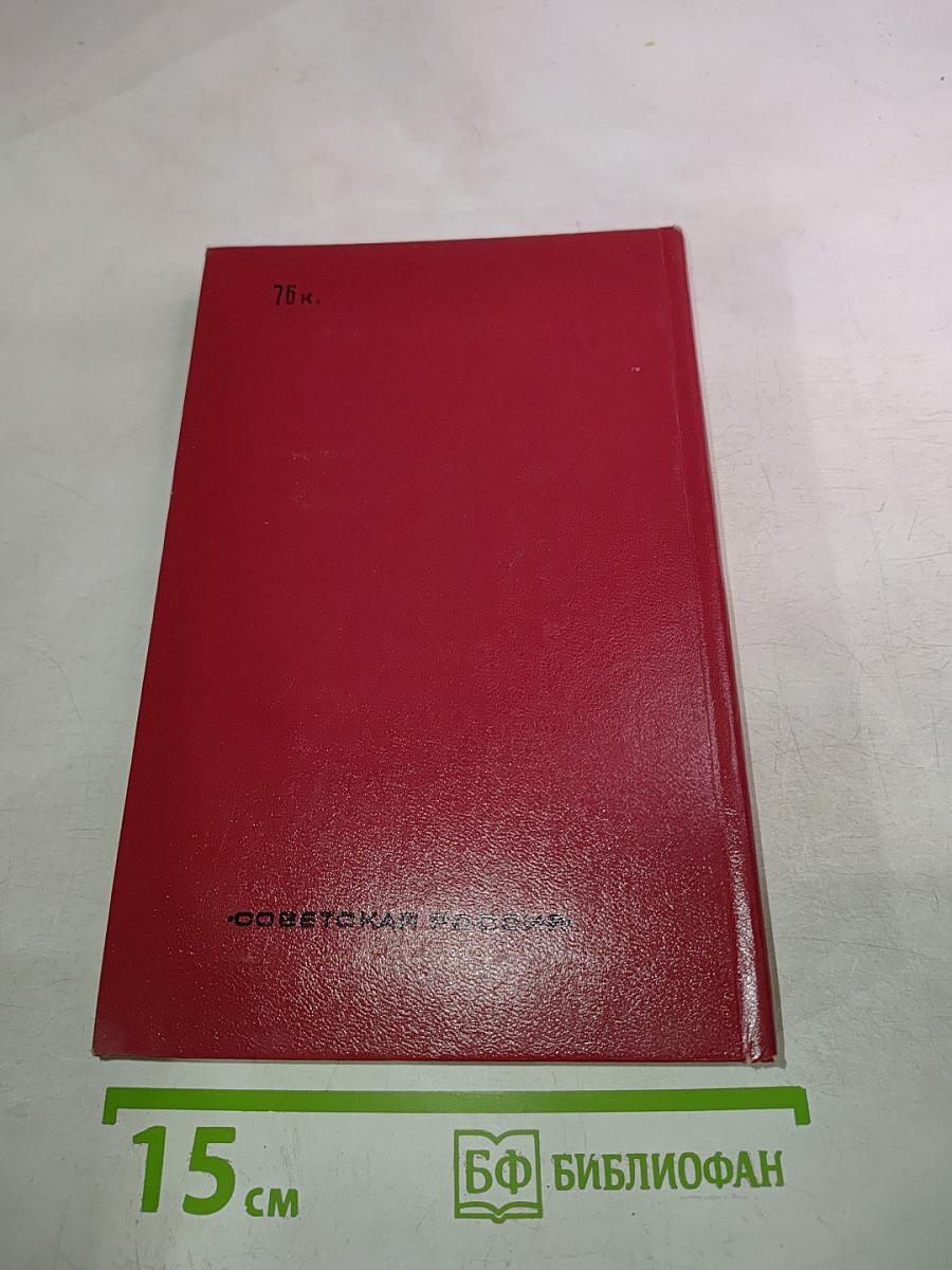 Грач - птица весенняя