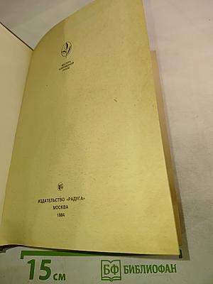 Мюриэл Спарк