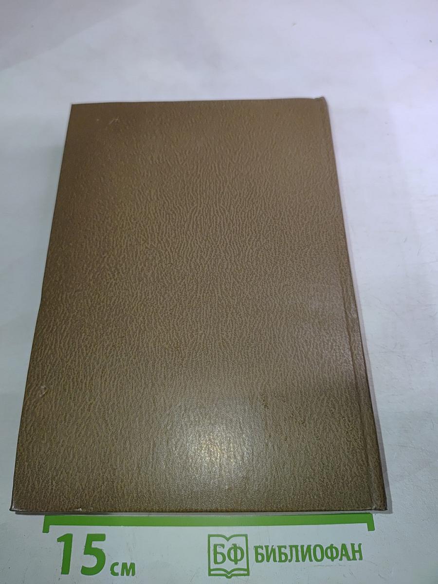 Мюриэл Спарк