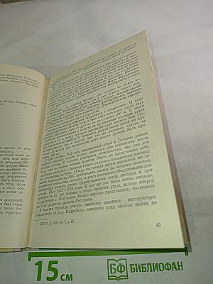 Петр Нестеров